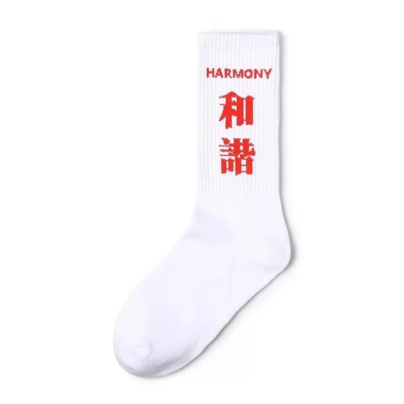Мужские хлопковые носки с рисунком Драконий жемчуг Харадзюку, оригинальные трендовые уличные носки с забавными китайскими словами - Цвет: A1