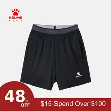 KELME/Детские летние футбольные повседневные короткие штаны для тренировок и бега, дышащие быстросохнущие 36923063