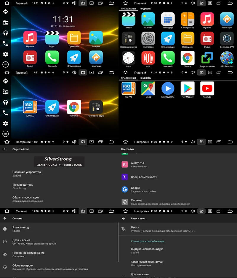 russian UI
