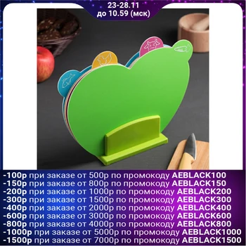 

A set of anti-slip chopping boards 28x24 cm "Heart", 4 pcs.