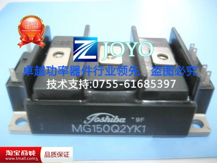 MG150Q2YK1 силовые модули- ZYQJ