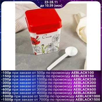 

Capacity 1.2 l "Poppies. Salt" with a spoon