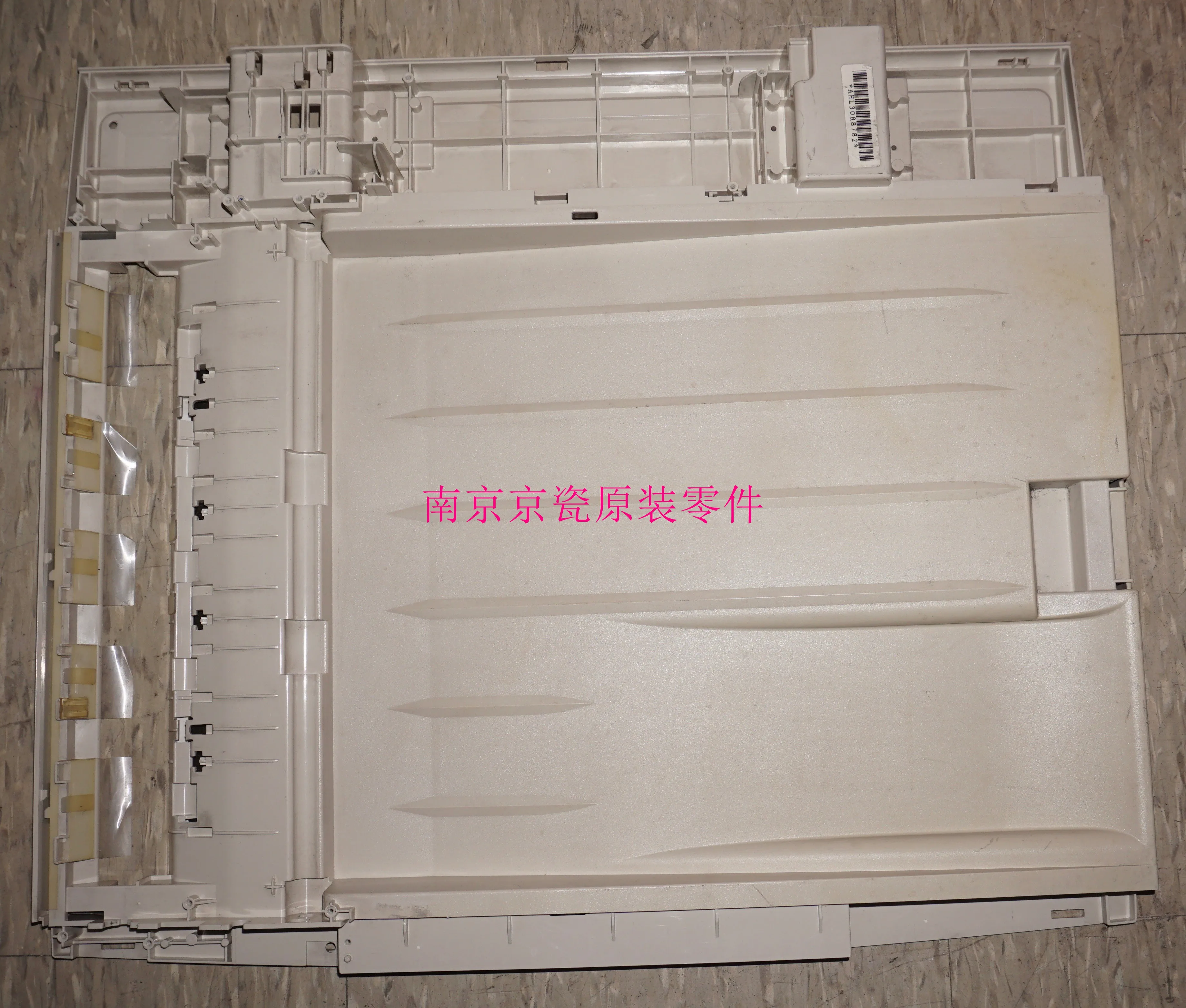 

Used Well Kyocera BASE DP for:KM-1620 2020 1635 2035 1648 2550 1650 2050 DP-410