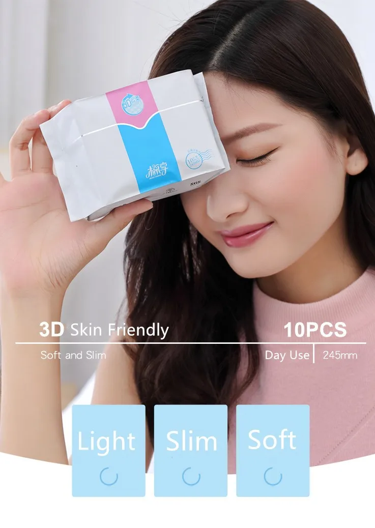 棉享卫生巾日用-详情页-750_01_副本