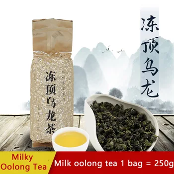 

Taiwanese milk-flavored frozen top oolong tea 250g 500g traditional Alpine hand-made strong-flavor oolong tea green tea