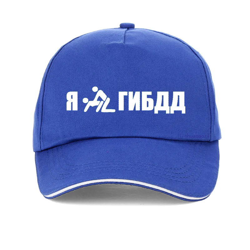 Синий На машине у меня было похмелье письмо бейсболка мода России кепки-бейсболки с вышитыми надписями для мужчин женщин хип-хоп шляпа папы костяная Garros - Цвет: Синий