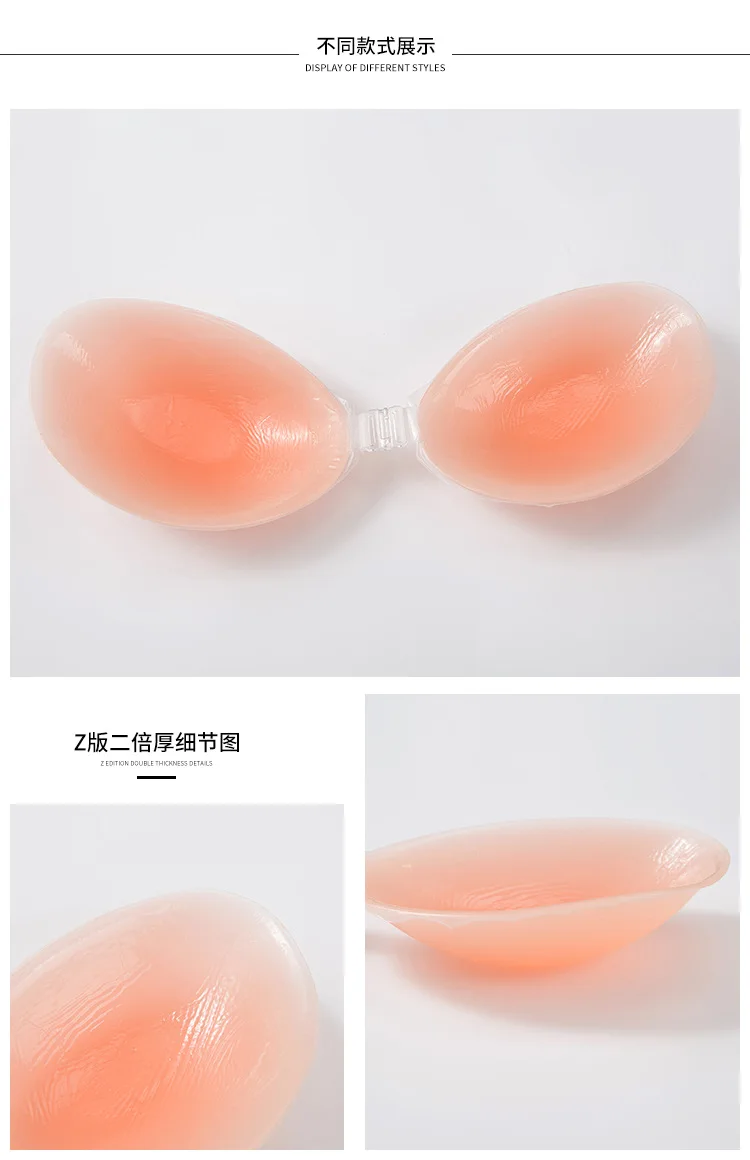 Стиль толстый силиконовый Nubra пуш-ап не стальное кольцо Nudebra Передняя Пряжка Противоскользящий стерео бесшовный бюстгальтер