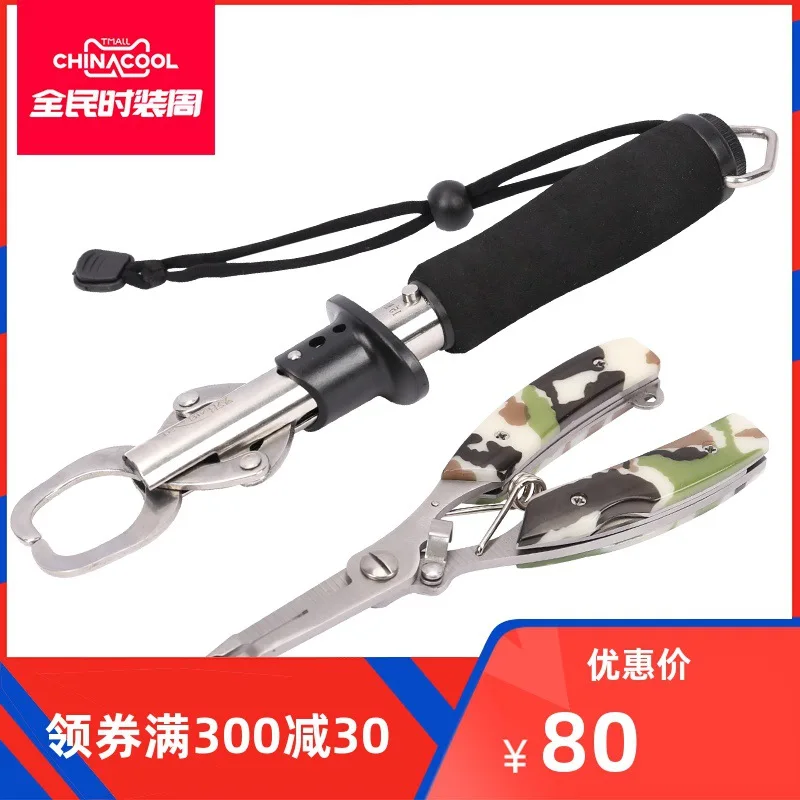 

Trulinoya Stainless Steel Belt Said Fish Grip + Open Small Double Coils Multi-functional Forceps Fishing Plier Fishing Clamp
