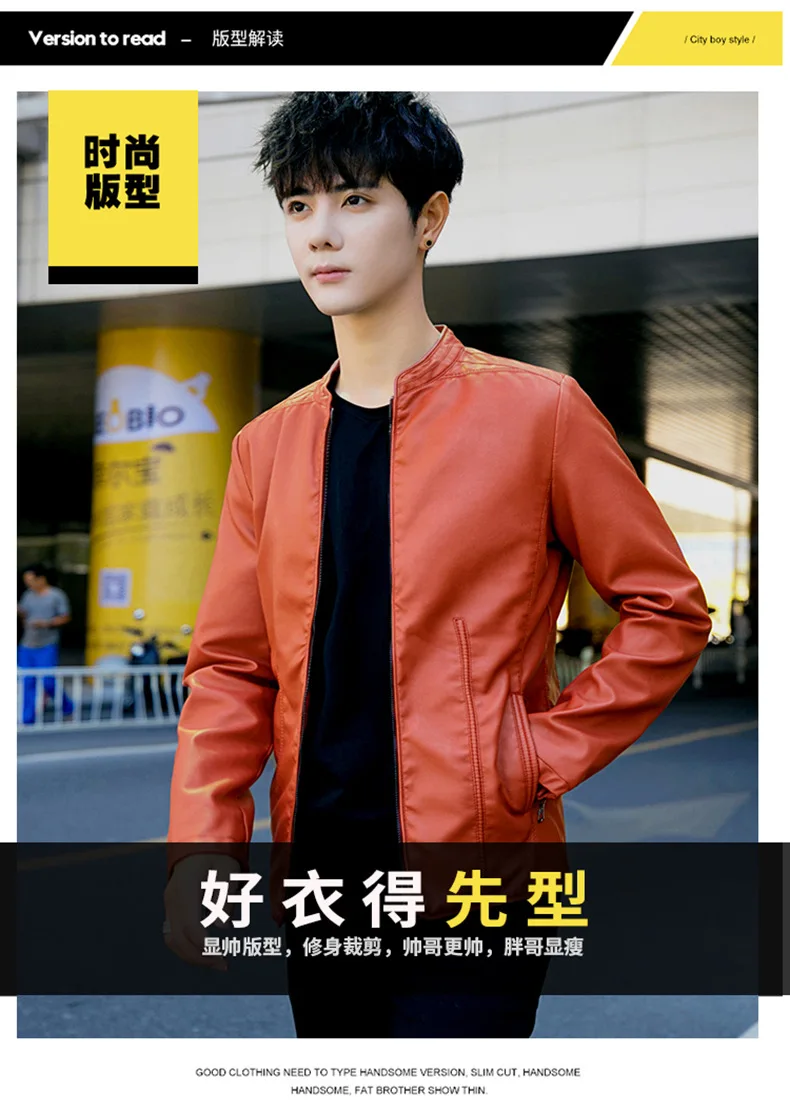 Men's Casual PU Leather Fashion Korean-style Stand Collar Teenager Leather Jacket Slim Fit Fashion plus Velvet Warm MEN'S Outerw
