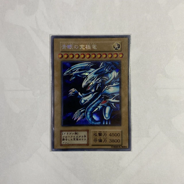 Ultimate Blue Eyes White Dragon Black Luster Soldier Blue Eyes Ultimate Dragon With Black Luster Soldier