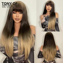 

Long Straight Synthetic Wigs Black to Brown Ombre Hair with Bangs Heat Resistant Fashion Wigs for Women Daily Party Natural Wigs