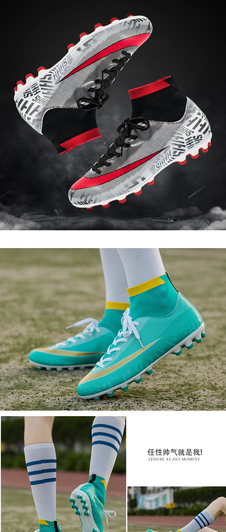 Новая мужская футбольная обувь; Hommes Bottes De football Chaussures; футбольные корзины для подростков