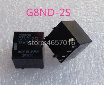 

5pcs/Lot G8ND-2S relay 8-pin 12V car relay