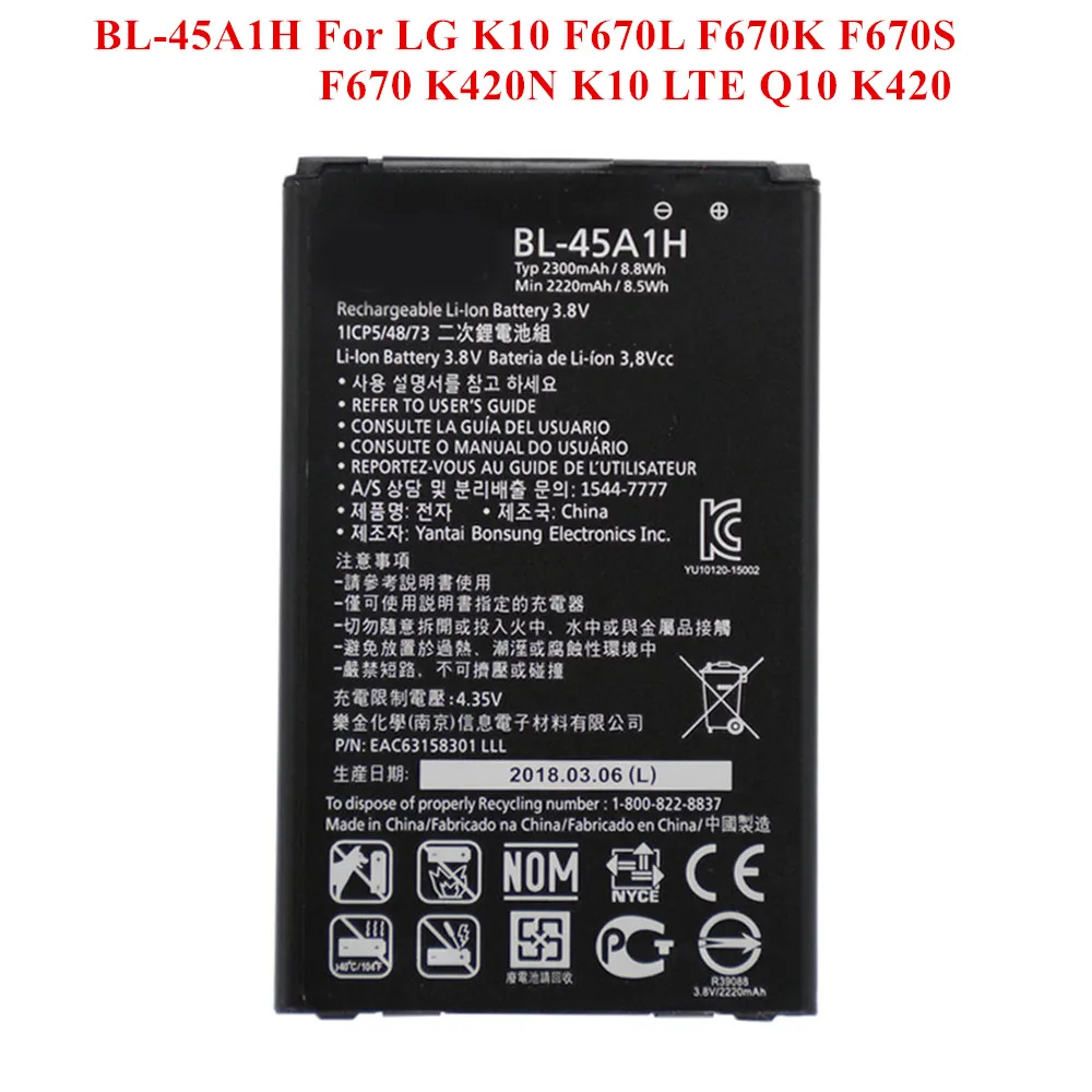 

New Spare Battery BL-45A1H for LG K10 K430DS F670L F670K F670S F670 K420N K10 LTE Q10 K420 K410 K428 K425 2220/2300mAh Akku