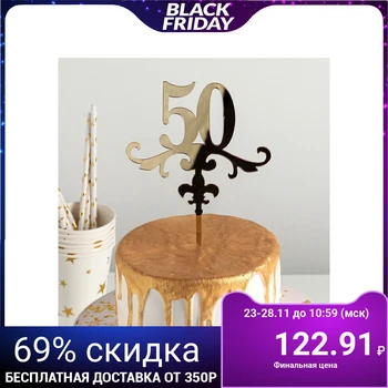 

Cake topper 13x18 cm "50", color gold