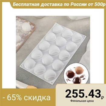 

Dish for mousse desserts and pastries "Walnut", 29.5 × 17.2 cm, white