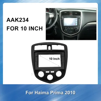 

2 Din car stereo audio Panel Fascia Panel frame For Haima Prima 2010 Adaptor face plate trim Refitting Kit Radio Plastic frame