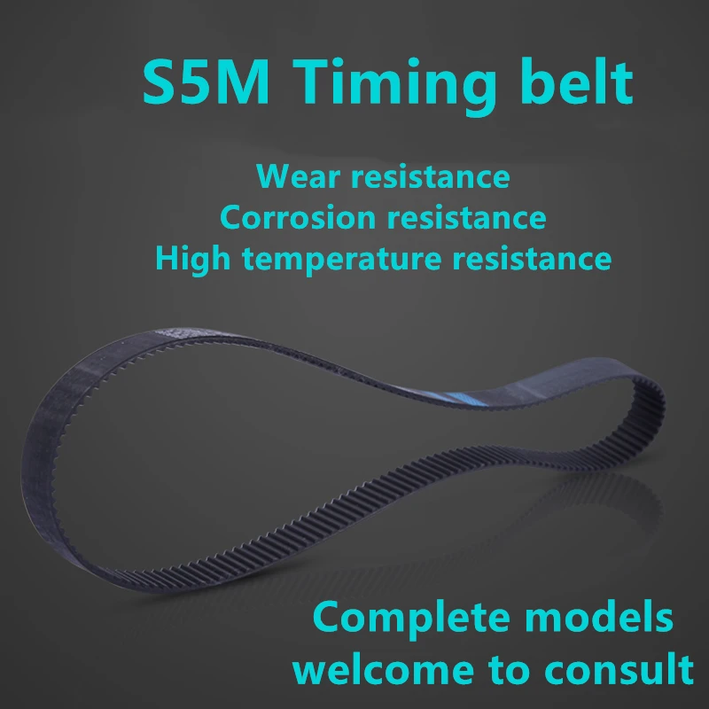 S5Mタイミングベルト歯ベルト工業用ベルトS5M150 S5M200 S5M255 S5M285 S5M295 S5M300 S5M320