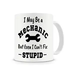 Я могу быть механиком. Механик кружка, механик подарки, смешная кофейная кружка чашка с ложка для перемешивания механик