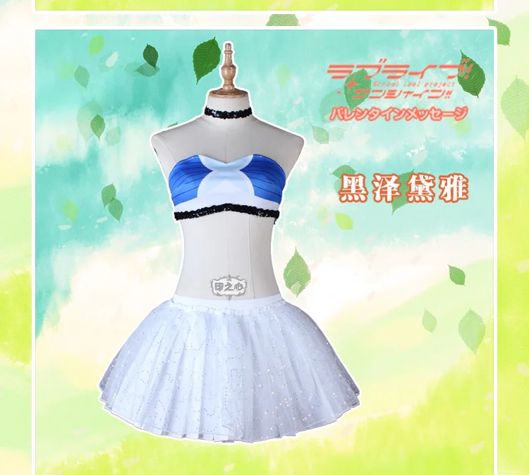 LoveLive! Солнечный свет! Aqours 4th Singler HORIZON Chika Riko kanan Dia Hanamaru Mari Ruby, костюм для косплея, униформа на Хэллоуин, платье