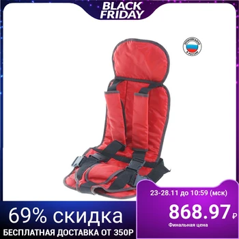 

Child restraint system "Standard", group 3, color red