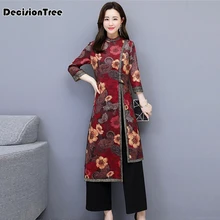 Азиатская одежда aodai вьетнамский Чонсам элегантное женское платье для женщин китайское традиционное платье Ципао китайское платье