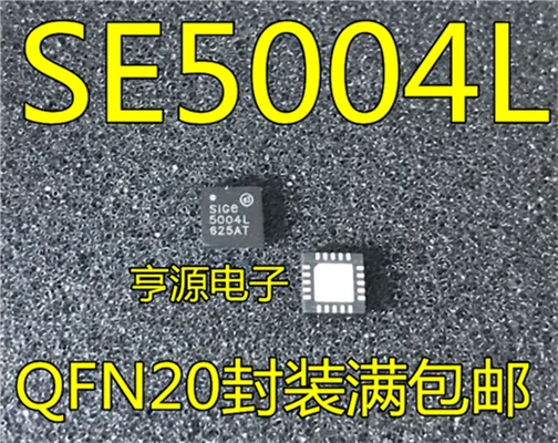 SE5004L SE5004 5004L QFN20 SIGE5004L-R
