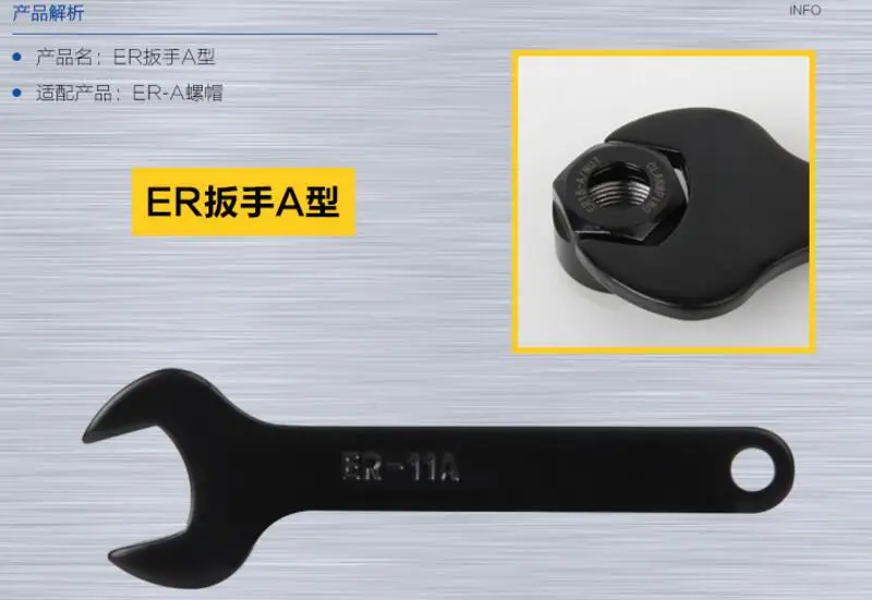 2PCS ER adjustable wrench tool A and M type for CNC Milling ER11 ER16 ER20