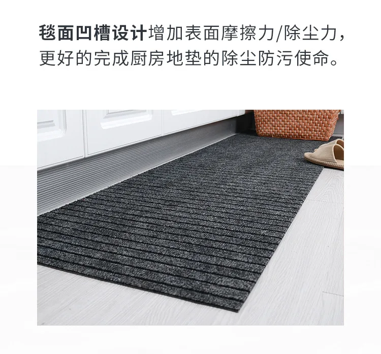 Wholesale Kitchen Floor Mat Oil Absorption Anti-slip Mat Simple Wear-Resistant Thick Absorbent Mat Customizable Mat a Generation
