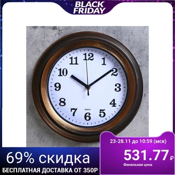 

Wall clock, series: Classic, "Dolneni" d = 28 cm, smooth running 4620789