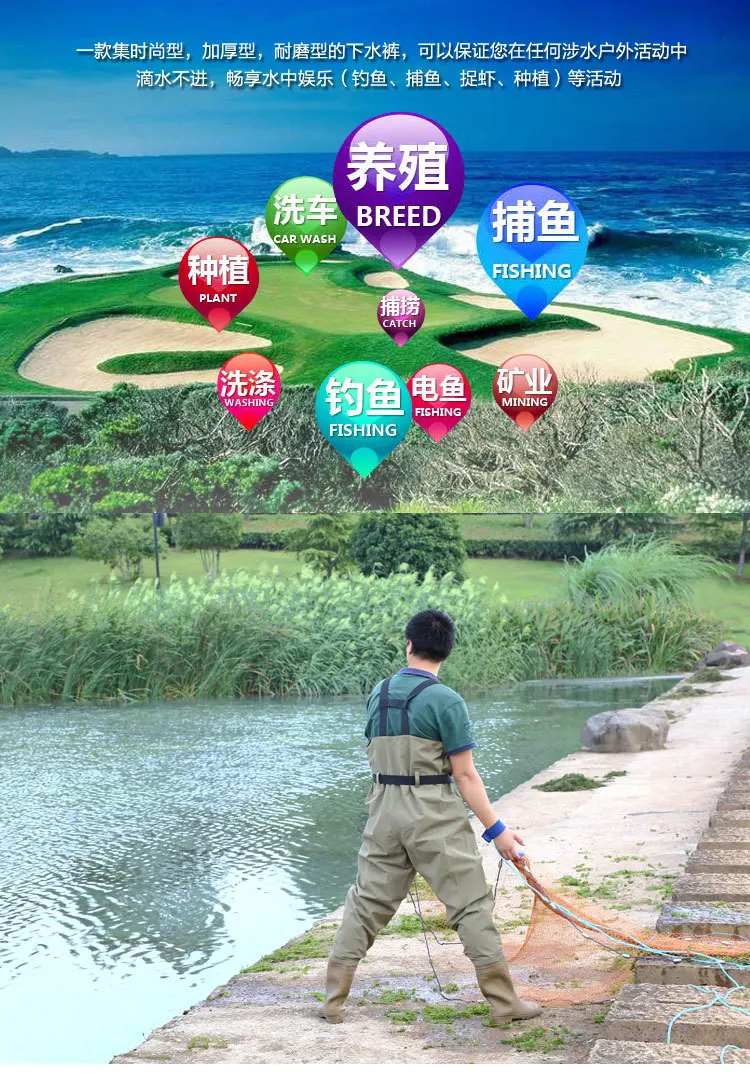 Waders PVC нейлон пояс рыболовные штаны настраиваемые коленной чашечки сухожилия подошва воды нижнее белье