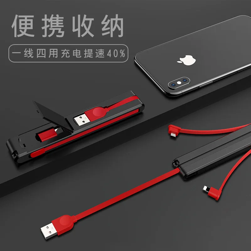 Триадный кабель Многофункциональный портативный usb apple android yituo три основных кабеля бизнес-подарки кабель