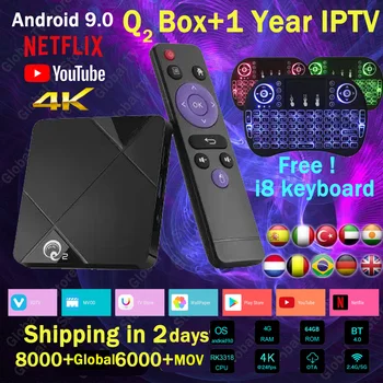 

Android9.0 A95X Q1 Q2 TV Box 4GB 64GB Set Top Box Netflix Youtube 2.4G/5G Wifi 4K+Android box 1Year IPTV TV Box+Free i8 keyboard