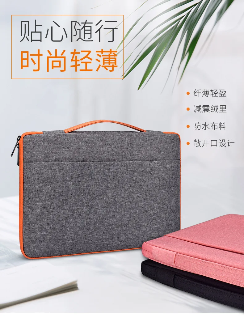 Портативный ноутбук Apple Компьютерная сумка и Xiaomi хочет дисплей Macbook1345." huawei pro