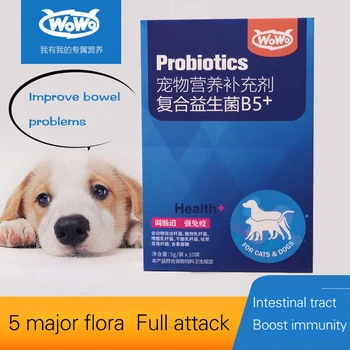 

wowo dog probiotic powder pet puppies teddy gastrointestinal diarrhea diarrhea cat constipation conditioning gastrointestinal