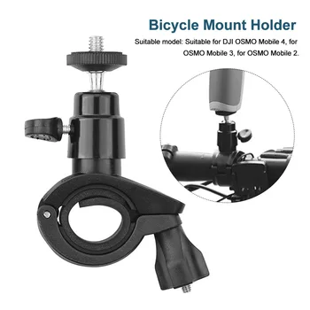 

Black Gimbal Stabilizer Holder Clip Lightweight Professional Bike Bracket Stable Cycling Aluminium Alloy For DJI OSMO Mobile 4