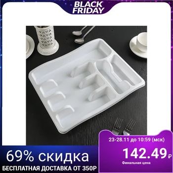 

Magic Cutlery Tray, Snow White