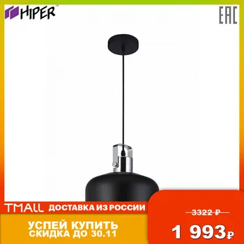 

Chandeliers Hiper H092-1 Lights Lighting Bulbs Tube with an economical source of decorative lamp lamps Chandelier Indoor Light sconce