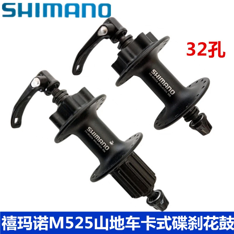 SHIMAN0 Deore FH-M525 HB-M525 концентратор втулки горного велосипеда 32H 36H 100/135 мм 8S 9S 10S M525 концентратор