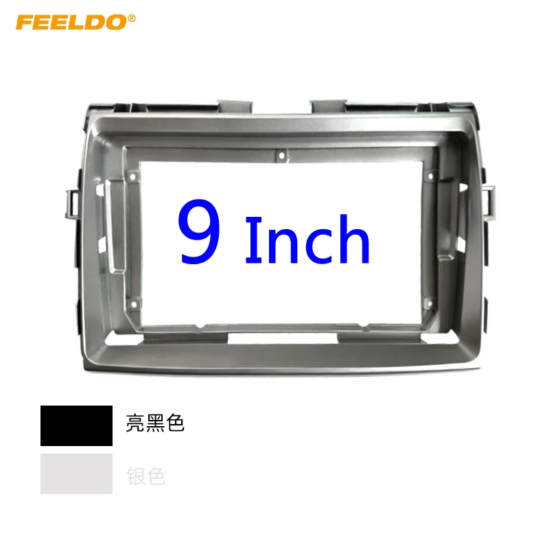 Feeldo Car Radio Fascia Frame For Toyota Previa Estima Tarago Bully Radio Player 9inch Car Dvd Gps Navi Panel Dash Kit Frame Fascias Aliexpress