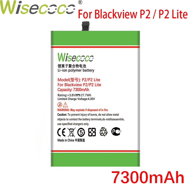 Аккумулятор WISECOCO 7300 мАч для Blackview P2 / Lite мобильный телефон Высококачественная