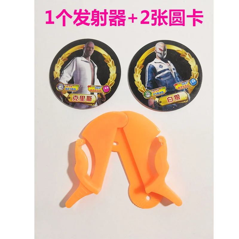 

Hanging Board Toy King round Card Transmitter Survival Chicken Yuan Card Plastic round Card Men's Game Athletic Emission Toy