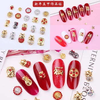 

100pcs/lot Nail Crystal Nail Rhinestones Chinese Element Design Alloy Gold Base Flatback Nail Rhinestones Charms JC573-592