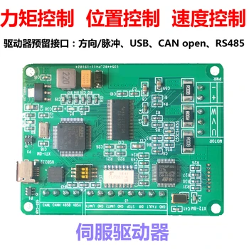 

Customized HT Series PTZ Motor Control Board Servo Motor Set Brushless DC Motor Driver CAN Communication 485