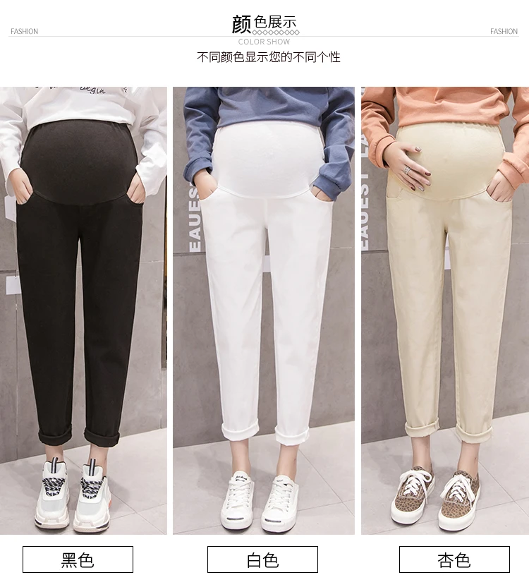 Spring and summer pregnant women's cropped trousers, stretch loose-fitting pregnant women's trousers，maternity pants modern maternity clothes