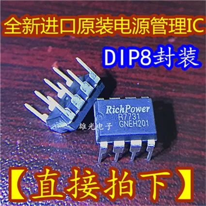 10 шт./лот R7731GN R7731 DIP8 IC