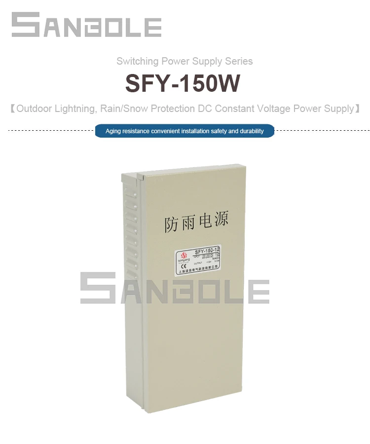 SFY-150-12V/24 В водонепроницаемая защита от дождя постоянное напряжение переключатель питания светодиодные полосы лампы приносят переключение