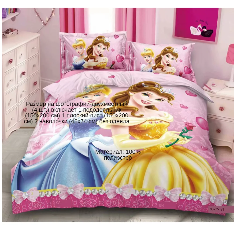 duvet cover set (2)