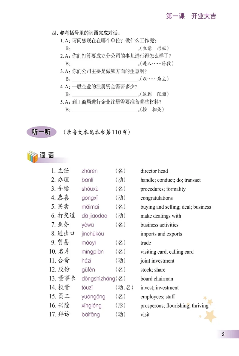 QQ20200808-4