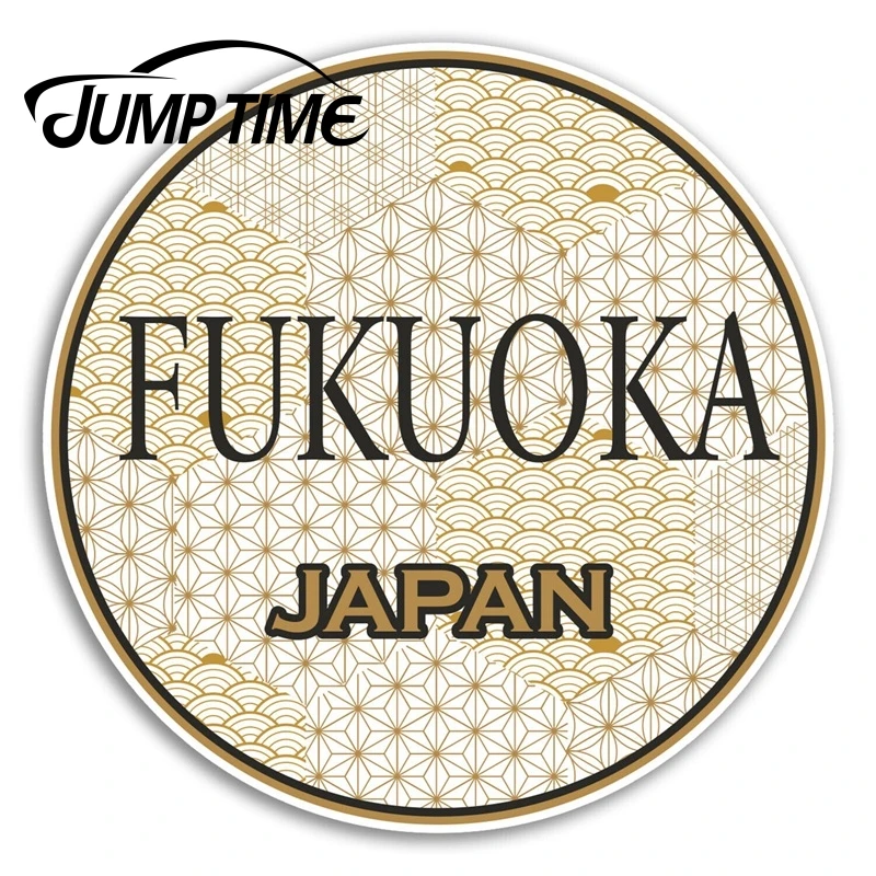 Jump Time Fukuoka Japan Vinyl Stickers Oriental Travel Sticker Luggage Decal Decor Window Bumper Waterproof | Автомобили и
